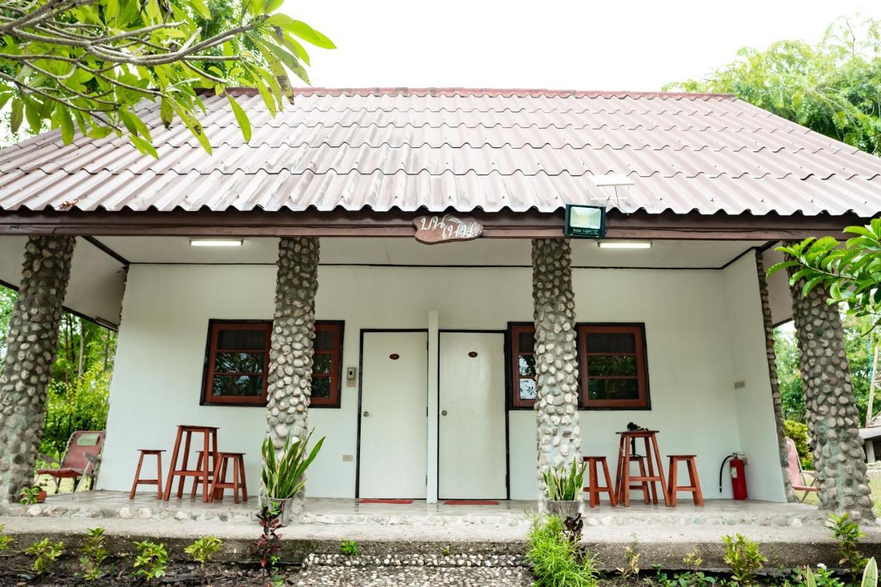 Bed and Breakfast Nan Waterside Hong Bon Nern Экстерьер фото